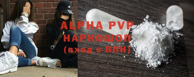 OMG   Нижние Серги  Alfa_PVP Crystall 