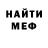 Метадон белоснежный Katamaran Duclender