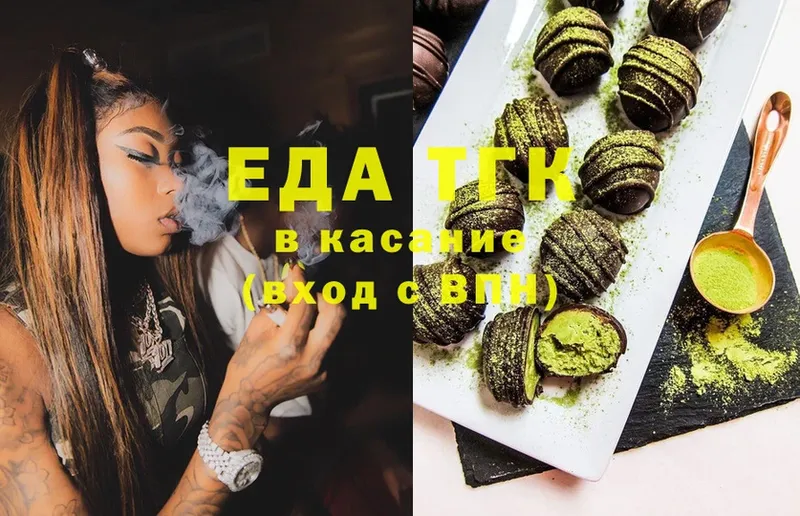 где купить наркоту  Нижние Серги  Canna-Cookies конопля 