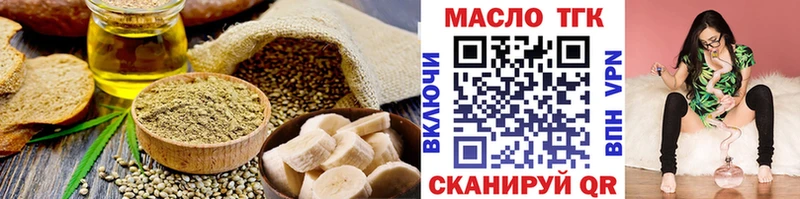 купить  сайты  Нижние Серги  Еда ТГК конопля 