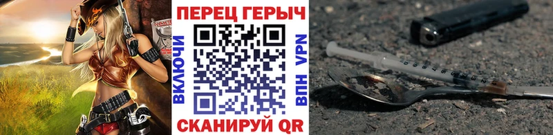 Героин Heroin  Нижние Серги 