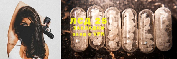 прущие крисы Воткинск