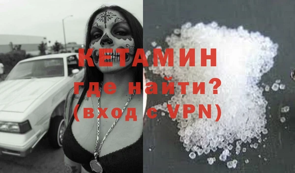 кокаин Няндома