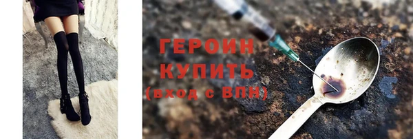 бошки Новокубанск