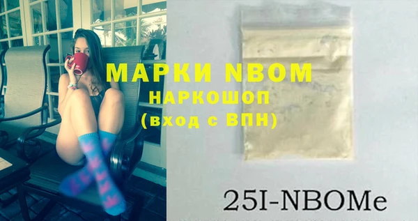 спиды Нязепетровск