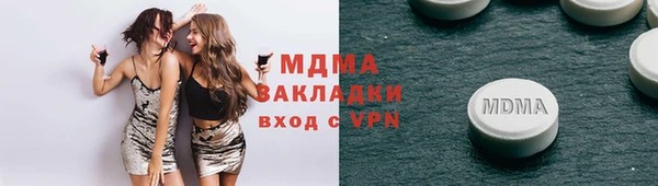 бошки Новодвинск