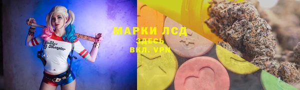 спиды Нязепетровск