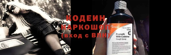 бошки Новокубанск
