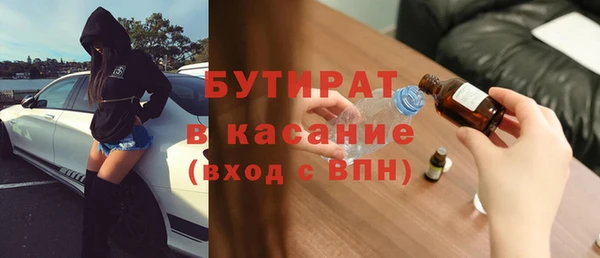бошки Новодвинск