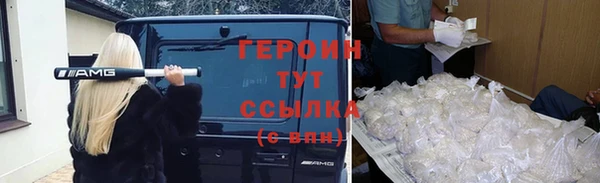 бошки Новокубанск