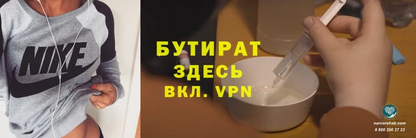 дживик Нягань