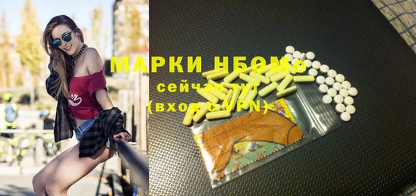 спиды Нязепетровск