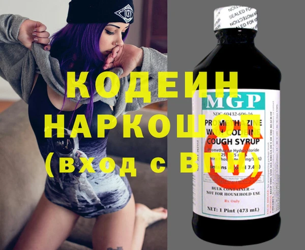 бошки Новодвинск