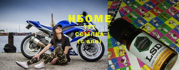 бошки Новокубанск