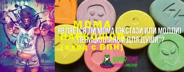 дживик Нягань
