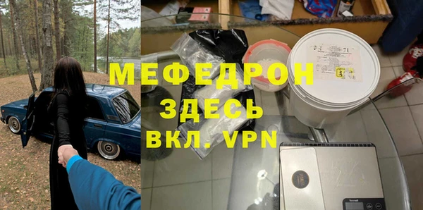 дживик Нягань