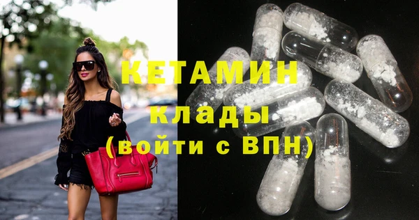 бошки Новокубанск