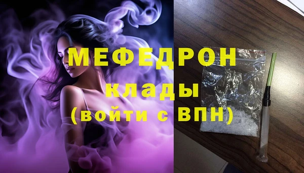 дживик Нягань