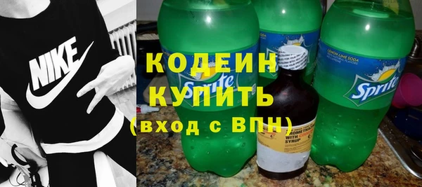 спиды Нязепетровск