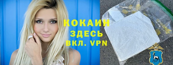 бошки Новокубанск