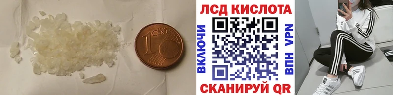 LSD-25 экстази ecstasy Нижние Серги