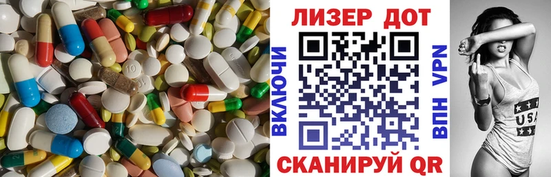 LSD-25 экстази кислота Нижние Серги