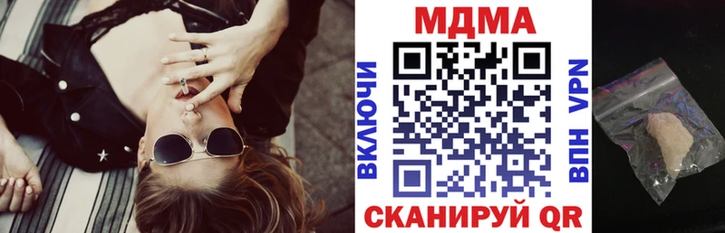 MDMA кристаллы  Нижние Серги 