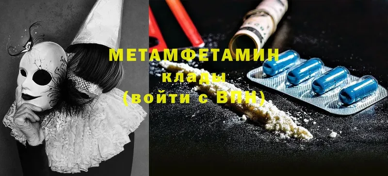 мориарти какой сайт  OMG   Нижние Серги  Первитин Декстрометамфетамин 99.9% 